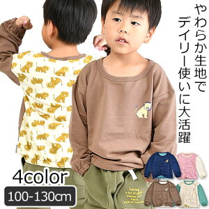 y H~݌ɌzyzHI!MYZOO  Aj} Jbg\[ Vc TVc T g[i[  LbY j̎q ̎q 100cm 110cm 120cm 130cm gbvX q 킢