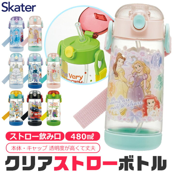 楽天市場】【送料無料】SKATER スケーター 水筒 ストロー プラスチック 