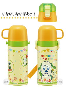 2025NŐVy 21OFF zXg[܂yzSKATER XP[^[  Xg[ 400ml  LbY  Rbvt q  Rbv  Xg[ LN^[ 2WAY XeX {