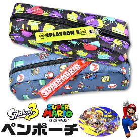 ＼5％OFF★／【送料無料】 スーパーマリオ スプラトゥーン3 ペンポーチ ペンケース 筆箱 キッズ 男の子 小学生 文房具 マリオ スプラトゥーン スプラ グッズ ペンポーチ かわいい ペンポーチ かっこいい ペンポーチ 高校生 ペンケース 大容量 ペンケース 高校生 男子