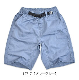 【送料無料】 MILDCLUB ハーフパンツ キッズ ストレッチ ハーフパンツ ジュニア マイルドクラブ パンツ キッズ 男の子 130cm 120cm 110cm 100cm チノパンツ カラー ストレッチ 子供服 半ズボン ウエストゴム ハーフパンツ キッズ キッズ 夏 ハーフパンツ