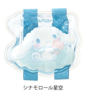 y 10%OFF zy3_ȏőzSKATER XP[^[ xgt ۗ ٓ  q ` N[WF p Ђ ct ۗ JԂg ۈ牀 ΍ ObY 