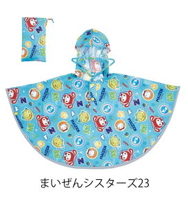 y 23%OFF zyzSKATER XP[^[ LbY C|` |` 80-110cm CR[g CObY J JH H Jbp ~J ˔t ˃e[v ˑf ʉ ʊw Ai