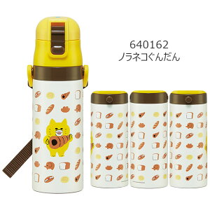 2025NŐVy 14OFF zpbL܂yzSKATER XP[^[  LbY  ۗ ^b` XeX {g 470ml y bNt 􂢂₷ j̎q  ̎q q L