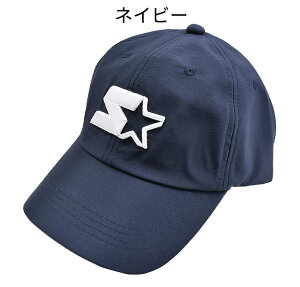 【送料無料】STARTER スターター ベースボールキャップ キッズ キャップ 刺繍 ロゴ 帽子 キャップ キッズ ジュニア 男の子 女の子 子供 54cm 56cm サイズ調整 紫外線 日よけ 野球帽 ボーイズ ガー