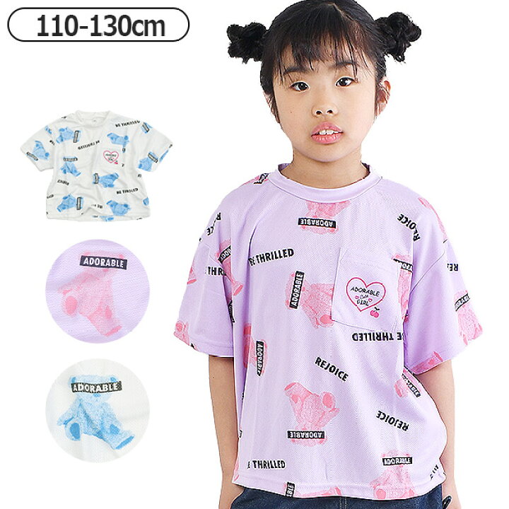 楽天市場】【2点以上で送料無料】 LOVEPOWERS 吸汗速乾 tシャツ 白 t  
