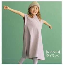 【楽天スーパーSALE 20%OFF 送料無料】AJUGA. 近藤千尋 子供服 ワンピース 女の子 夏服 キッズ ノースリーブ ワンピース fruit of the loom ルームウェア タンクトップ フルーツオブザルーム 100 120 140 90cm 100cm 110cm 120cm 130cm 140cm S M L サイズ ノースリーブワン