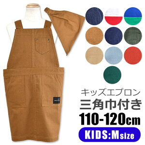 y 5%OFF zyzLbY Gv qp OpЕt qp LbY j̎q ̎q MTCY 110-120cm  EȒP  ۈ牀 ct Op Zbg S Ԃ邾 񂽂 