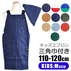 y 5%OFF zyzLbY Gv qp OpЕt qp LbY j̎q ̎q MTCY 110-120cm  EȒP  ۈ牀 ct Op Zbg S Ԃ邾 񂽂 