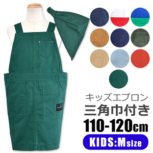 y 5%OFF zyzLbY Gv qp OpЕt qp LbY j̎q ̎q MTCY 110-120cm  EȒP  ۈ牀 ct Op Zbg S Ԃ邾 񂽂 