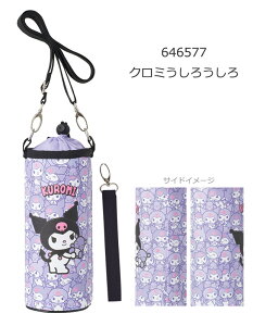 �y 11%OFF�� �z�y���������z�X�P�[�^�[ skater �{�g���P�[�X �{�g���J�o�[ �L�b�Y �j�̎q ���̎q �L�����N�^�[ �A�j���L���� �����J�o�[ �y�b�g�{�g���J�o�[ �V�����_�[�x���g �A���~���� �V��