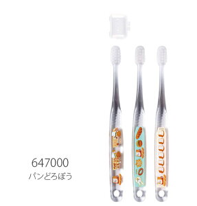 �y 10%OFF�� �z�y3�_�ȏ�ő��������zSKATER �X�P�[�^�[ �N���A ���u���V �q�� �q�ǂ� �q���p �܂Ƃߔ��� �d�グ ���s �g���x���Z�b�g �L���b�v 3�{ �Z�b�g �L�b�Y �j�̎q ���̎q ������ �c�t�� 