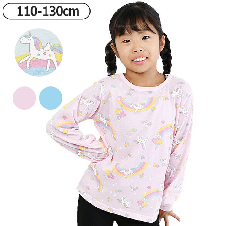 楽天市場】LOVEPOWERS キッズ ロンT 子供服 プリント ユニコーン 長袖 