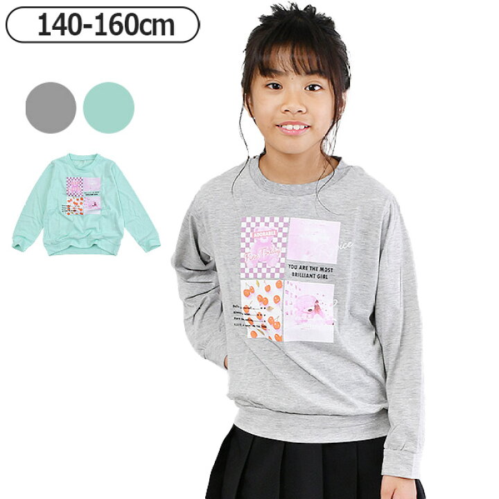 楽天市場】【楽天スーパーSALE 20%OFF】LOVEPOWERS キッズ ロンT 子供  