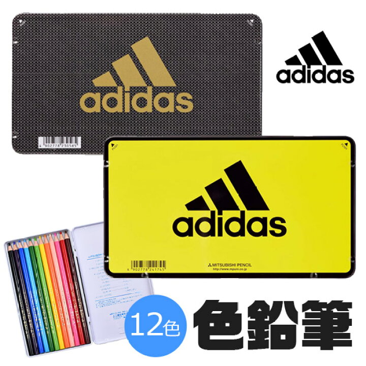 楽天市場】adidas 色鉛筆 12色 三菱 子供 こども セット No.880 色鉛筆 