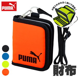 _12OFF^yz PUMA v[} z Y WjA j̎q w ̎q w fB[X z V_[ q LbY qǂ t@Xi[ }WbNe[v Ђt jq q 
