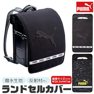 y 10OFF zyz PUMA v[} hZJo[ j̎q tN^[t  J̓ 傫 hZ Jo[  TCY   Jp N LbY ʈS ו A4 