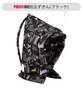 _10OFF^yzPUMA v[} hГ Rn c w w Zbg hЂ w St Nc wZwN wꎮ ԂƂ zc 2WAY ۈ牀  j̎q 