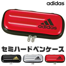 【送料無料】 adidas ポーチ ペンケース セミハード 大容量 高校生 メンズ おしゃれ 大人 文房具 プチギフト 子供 小学校 入学準備 文房具セット 男の子 女の子 筆箱 中学生 小学 一年生 シンプル 小学生 筆入れ 文房具 収納 持ち運び アディダス キッズ ガジェット ポーチ