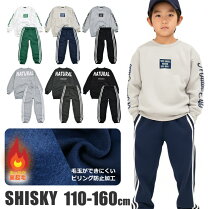 楽天市場】スウェット上下 150〓 ボーイズの通販
