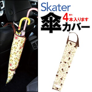 y 10%OFF zyzSKATER PJo[ P ܂ P J[ObY |PbgX^[ }CfB h ܂̂ sJ`E hCu J[pi 킢 