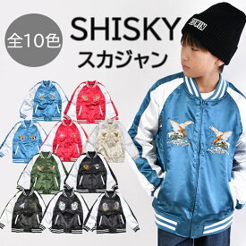 【冬物処分★在庫限り】【送料無料】SHISKY シスキー スカジャン アウター ジャケット 中綿 刺繍 かっこいい キッズ ジュニア 子供服 アウター 秋冬 小学生 140cm 150cm 160cm 高学年 男の子 男児 男子 個性的 おしゃれ 防寒 中綿アウター ジャンバー ジャンパー 和柄