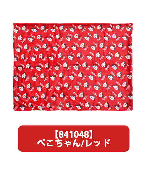 楽天市場】＼10％OFF☆／【送料無料】フレンズヒル ブランケット 