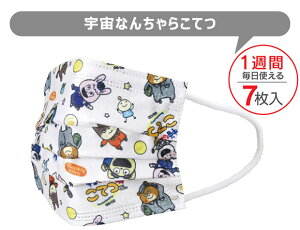 y ő30OFF zy3_ȏőzSKATER XP[^[ }XN sDz q  10 7  LN^[ ĝ v[c ԕ c LbY fBYj[ TI j̎q