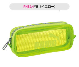 【送料無料】 PUMA プーマ クツワ シースルークリアペンケース ペンケース 文具 文房具 筆記用具 おしゃれ 大人 大容量 多機能 メッシュポケット ペンポーチ ペン ポーチ 筆箱 筆入れ キッズ ジュニア 人気 かっこいい 男の子 女の子 小学生 中学生 高校生 小学1年生 入学祝
