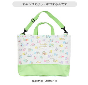 y 30OFF݌Ɍ zyz2WAY bXobO LbY XN[obO j̎q g[gobO ̎q 񂰑  obO ΂ߊ| LN^[ ct w q V_[