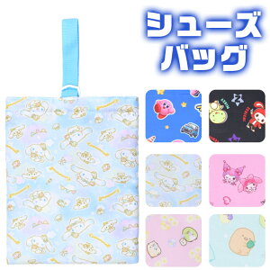 y 20%OFF݌Ɍ zyzV[YobO q C ǂ V[YP[X LbY V[Y  obO J[rB TI LN^[ obO wZ ۈ牀 ct 