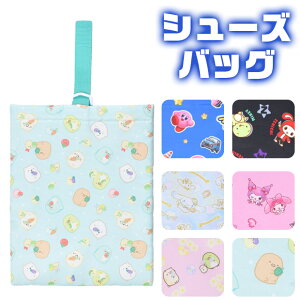 y 20%OFF݌Ɍ zyzV[YobO q C ǂ V[YP[X LbY V[Y  obO J[rB TI LN^[ obO wZ ۈ牀 ct 