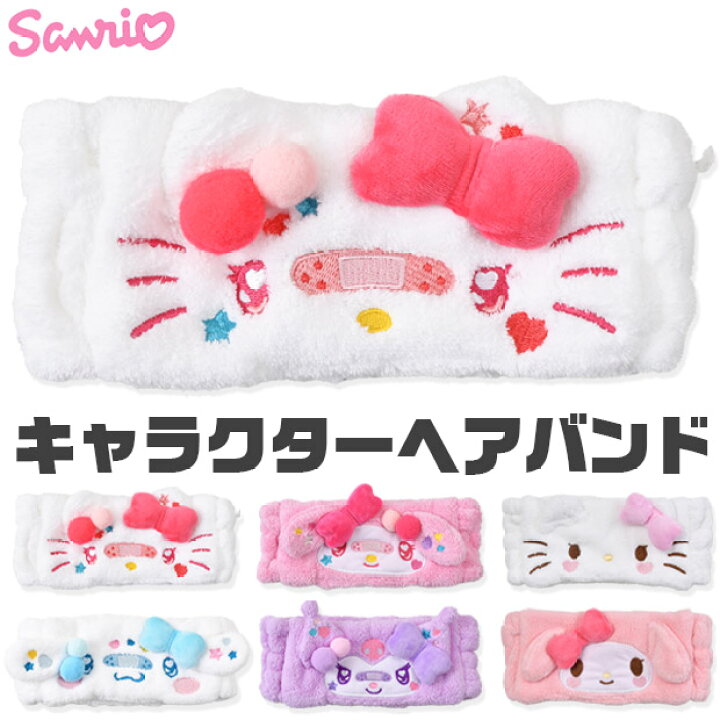 楽天市場】【送料無料】サンリオ ヘアバンド 大人 レディース 子供も 