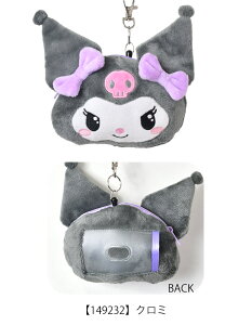 【送料無料】サンリオ キーホルダー サンリオ グッズ パスケース キャラクター ぬいぐるみ パスケース ぬいぐるみ かわいい フェイスリール パスポーチ 定期入れ キッズ レディース ぬいぐ