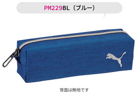 【送料無料】 PUMA プーマ クツワ ヘザースリムペンケース ペンケース ペン入れ 筆入れ 高校生 コンパクト 子供 高校生男子 オシャレ シンプル 筆箱 マルチケース おしゃれ 大人 小さめ 大きめ 大容量 ペンポーチ ペン ポーチ 筆箱 男の子 女の子 キッズ ジュニア 黒 青