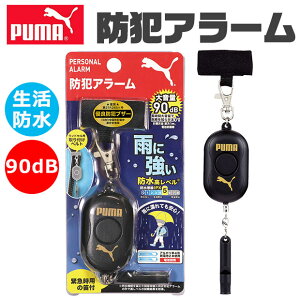 _5OFF^ yzPUMA Nc v[} hƃuU[ hƃA[ w h j̎q {EnuU[ ̎q q h uU[ hƃx hƃObY qǂ l A[ 90db hZ