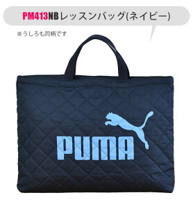 y 10%OFF zyzPUMA v[} obO LbY ANeBu X|[c bXobO j̎q ̎q l }`t  z XN[obO TuobO ibvTbN  fB
