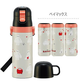 ＼18％OFF★／パッキンおまけ！ 【送料無料】スケーター 2way 水筒 キッズ ステンレス ボトル 470ml かわいい 水筒 保温 保冷 キッズ 直飲み コップ 付き コップ飲み 2023年 新柄 子ども 男の子 女の子 子供 小学生 幼稚園 軽量 ショルダー紐 キャラクター プリンセス