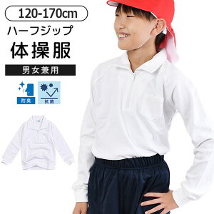 yz̑ ̑ n[tWbv ̎q j̎q  gbvX XN[Vc ݕt ̈  zCg n Vv q LbY WjA q qǂ 100% jp Vv