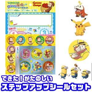 yyVX[p[SALE 10%OFFzVEm[g XebvAbvV[Zbg V[ XebvAbvV[ LN^[ ̃J[rB ~jI ~jIY |PbgX^[ |P wZ 