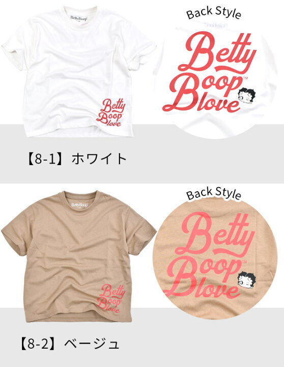 楽天市場】【送料無料】BettyBoop オーバーサイズ 大きめ ゆったり BIG  
