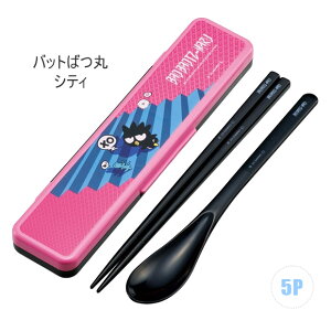 yyVX[p[SALE 40%OFF zSKATER XP[^[ RrZbg RۉH { ȂRrZbg  Xv[ Zbg fB[X l q wZ @ P[Xt ٓ Z