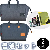 楽天市場】書道 道具 一式の通販