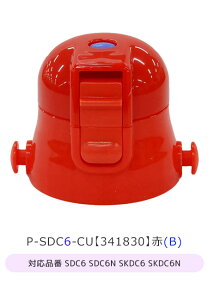 SKATER XP[^[ SDC4ESKDC4EKSDC4ESDC6ESKDC6ESKCP3ESKDC3 pLbvjbg ݃p[c ʔp[c ݃Lbv XP[^[ʔ p[c qp i P-SDC4-CU P-SDC6-CU pbL