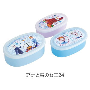 2025NŐVy 10%OFF zSKATER XP[^[ V[e 3PZbg ٓ pbLȂ ٓ   180ml 280ml 400ml q LbY j̎q ̎q q l w ct ۑe 