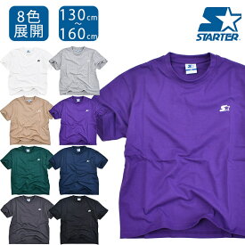 【送料無料】STARTER Tシャツ tシャツ 半袖 シャツ 無地 無地T ワンポイント 刺繍 シンプル 子供服 キッズ 子供 かっこいい かわいい 男の子 女の子 小学生 洋服 服 ストレッチ 綿100％ 運動着 おしゃれ着 おしゃれ