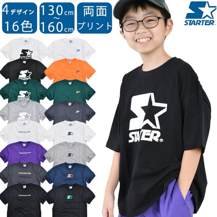 楽天市場】＼在庫限り☆／【送料無料】 STARTER 半袖 Tシャツ キッズ 