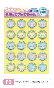 y8_ȏőzVEm[g V[ XebvAbvV[ ւ悭ł܂[h] قуV[ |P 䎆 |PbgX^[ h WVbNE