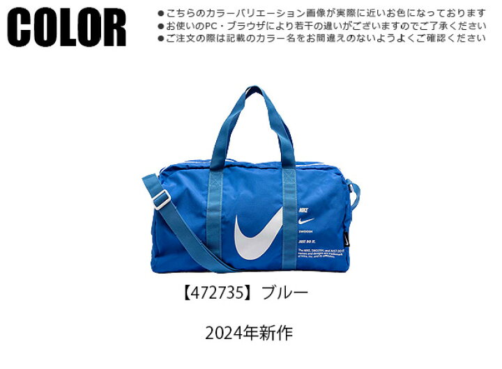 楽天市場】【 2024年新作☆ 】【送料無料】NIKE ナイキ ボストンプール 