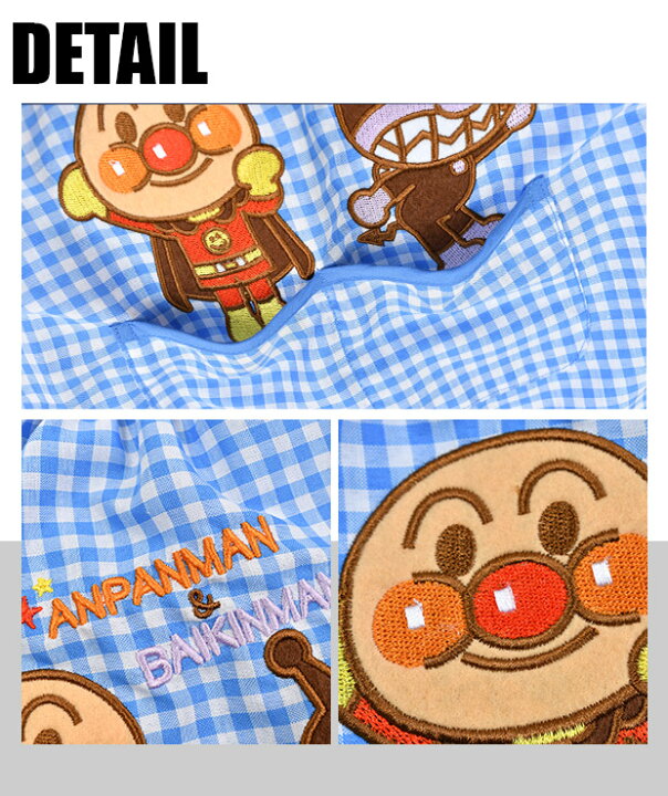 楽天市場】＼10％OFF☆／ 【送料無料】アンパンマン スモック スモッグ  